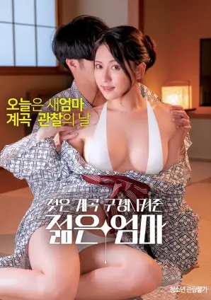 午夜巴黎