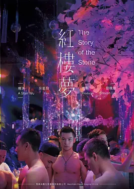 爱在午夜降临前