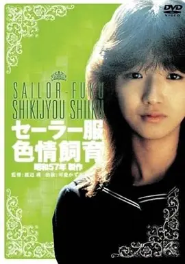 海上钢琴师