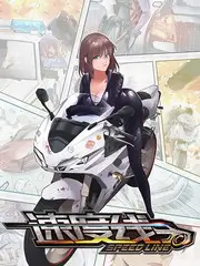 街头美食斗士